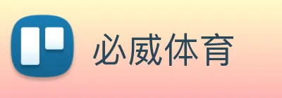 必威体育 Logo